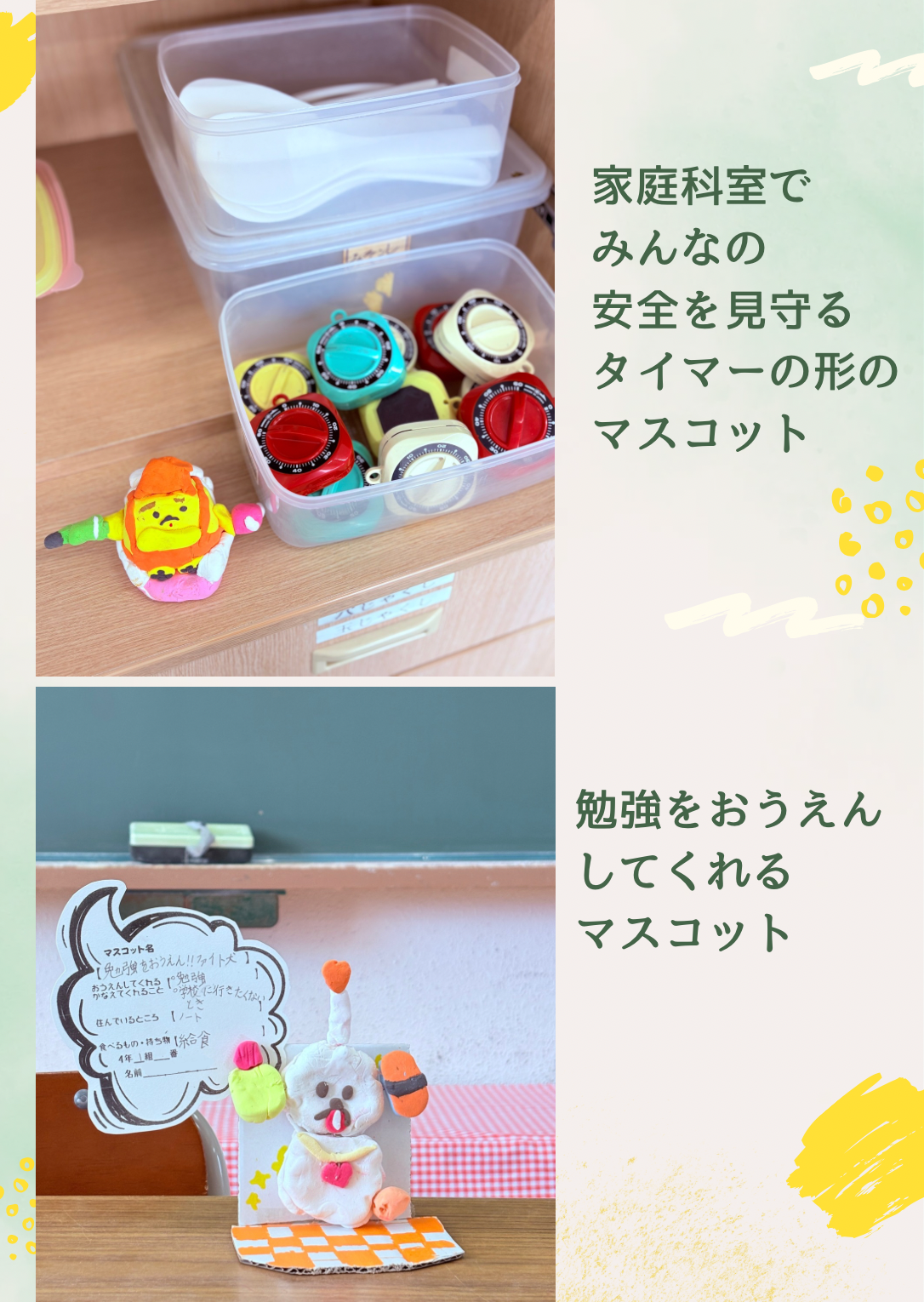 4C1E0C6F-85B8-4B4A-A7D8-78C3A8BED6A3