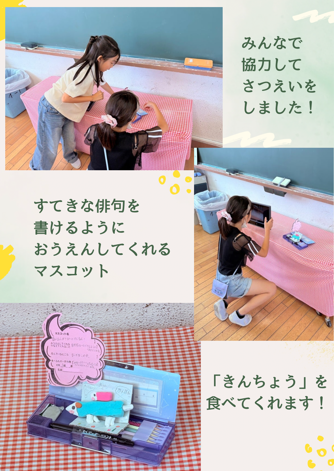 A07FC074-0F72-414C-856D-F8BD2CF9E037