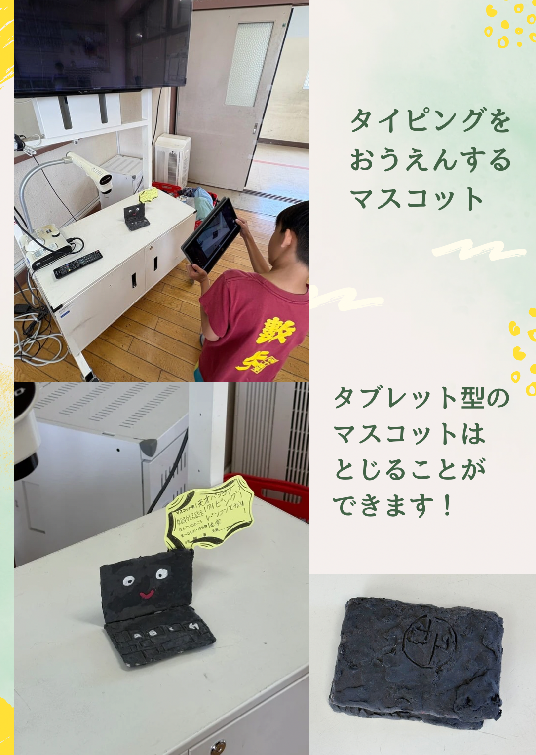 AF374F38-776B-49A7-96AC-906BB0446DEB