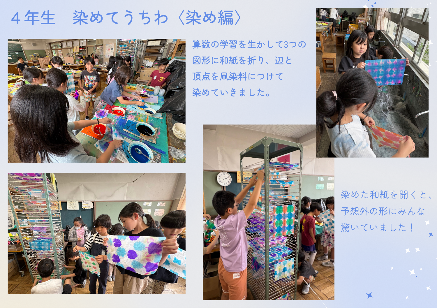 お気に入りの場所　説明のコピー.zip - 2