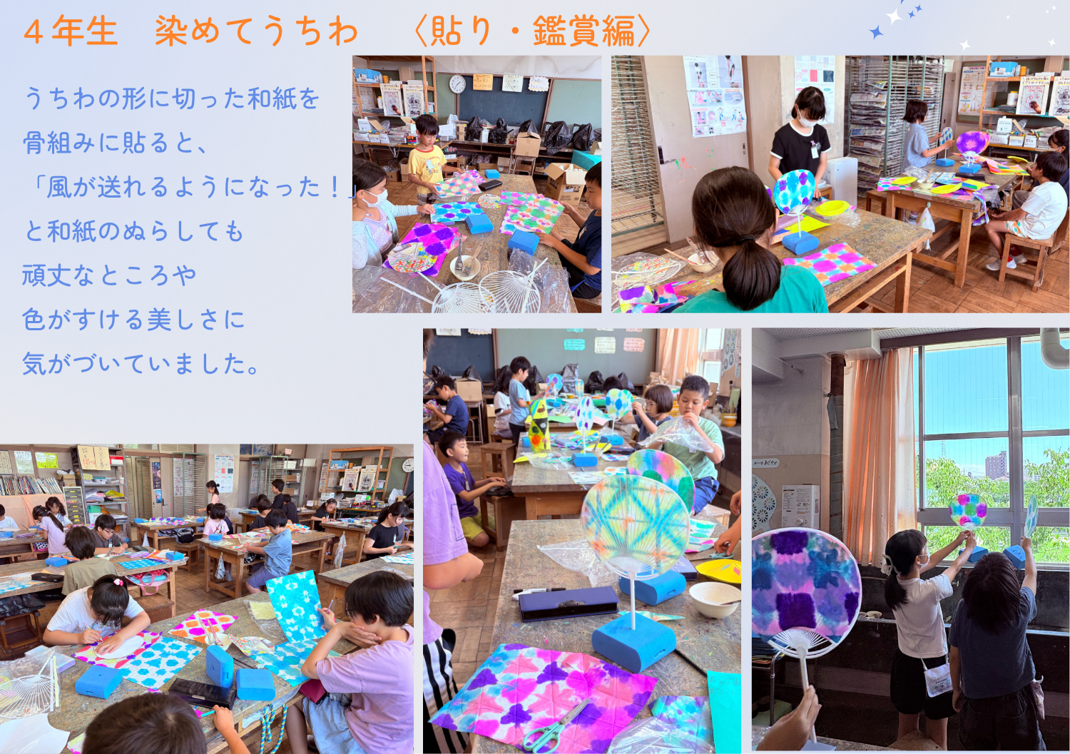 お気に入りの場所　説明のコピー.zip - 3